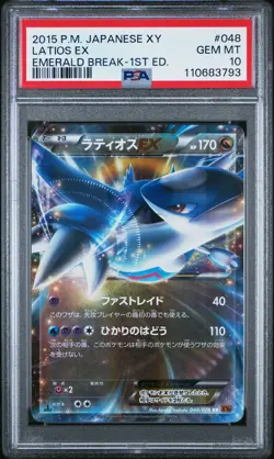 2015 POKEMON JPN XY EMERALD BREAK 1ST ED #048 LATIOS EX PSA 10 - Image 1