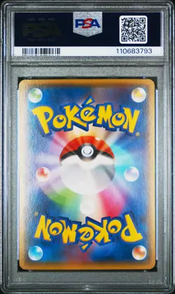 2015 POKEMON JPN XY EMERALD BREAK 1ST ED #048 LATIOS EX PSA 10 - Image 2