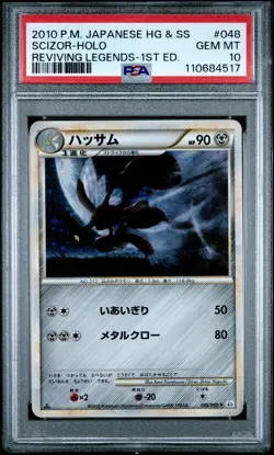 2010 POKEMON JPN REVIVING LEGENDS 1ST ED #048 SCIZOR-HOLO PSA 10 - Image 1