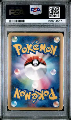2010 POKEMON JPN REVIVING LEGENDS 1ST ED #048 SCIZOR-HOLO PSA 10 - Image 2