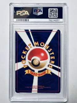 Wigglytuff Holo #40 Pokemon Vintage Rare Japanese Jungle 1997 PSA 9 🔥 - Image 2