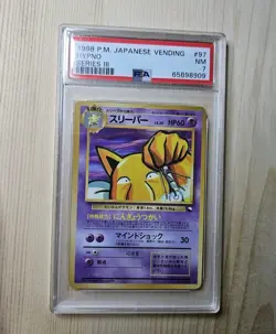 PSA 7 Near Mint Japanese Hypno 1998 Vending Series 3 #97 Pokemon - Image 1