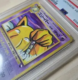 PSA 7 Near Mint Japanese Hypno 1998 Vending Series 3 #97 Pokemon - Image 3