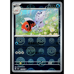 SEAKING 119/165 POKEBALL REVERSE HOLO SCARLET VIOLET 151 JAPANESE POKEMON TCG - Image 1
