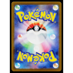 SEAKING 119/165 POKEBALL REVERSE HOLO SCARLET VIOLET 151 JAPANESE POKEMON TCG - Image 2