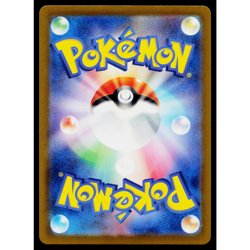 POLIWRATH 062/165 POKEBALL REVERSE HOLO SCARLET VIOLET 151 JAPANESE POKEMON TCG - Image 2
