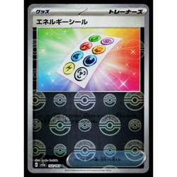 ENERGY STICKER 152/165 REVERSE HOLO SCARLET VIOLET 151 JAPANESE POKEMON TCG - Image 1