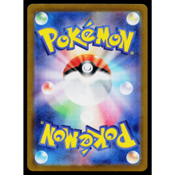 ENERGY STICKER 152/165 REVERSE HOLO SCARLET VIOLET 151 JAPANESE POKEMON TCG - Image 2