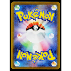 POLIWHIRL 061/165 POKEBALL REVERSE HOLO SCARLET VIOLET 151 JAPANESE POKEMON TCG - Image 2