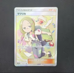 Pokemon Japanese TCG Mina SR 198/173 SM12a Tag Team Gx All Stars NM US Seller - Image 1