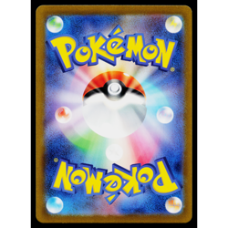 NIDORAN 029/165 POKEBALL REVERSE HOLO SCARLET VIOLET 151 JAPANESE POKEMON TCG - Image 2