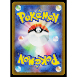 ELECTRODE 101/165 POKEBALL REVERSE HOLO SCARLET VIOLET 151 JAPANESE POKEMON TCG - Image 2