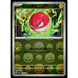VOLTORB 100/165 POKEBALL REVERSE HOLO SCARLET VIOLET 151 JAPANESE POKEMON TCG - Image 1