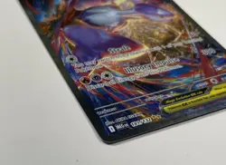 Pokemon Mega Evolution Mega Latias Ex 181/132 Special Illustration Rare MINT - Image 3