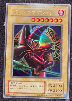 YuGiOh Dark Magician - Japanese p4-02 Ultra Rare Premium Pack 4 NM - Image 1