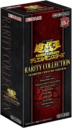 Konami Yu-Gi-Oh! TCG Duel Monsters Rarity Collection Quarter Century Box 4988602175806 - Image 1