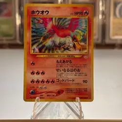 Minty! Ho-oh Pokemon Card Japanese No.250 Neo Revelation 2000 Holo Rare NM/M - Image 1
