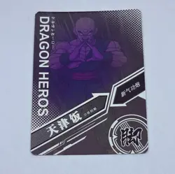 Tien Shinhan - Dragon Ball Trading Card LZ 17 Holo Foil Heros Tc8 - Image 2