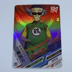 Master Shen - Dragon Ball Trading Card LZ 07 Holo Foil Heros Tc8 - Image 1