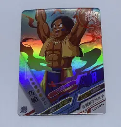 Upa - Dragon Ball Trading Card LZ 14 Holo Foil Heros Tc8 - Image 1