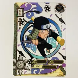 Hiruzen NR-TGR-032 Naruto Kayou Trading Card Gold Transparent Tc3 - Image 1