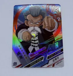 Master Roshi - Dragon Ball Trading Card LZ 11 Holo Foil Heros Tc8 - Image 1