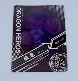 Master Roshi - Dragon Ball Trading Card LZ 11 Holo Foil Heros Tc8 - Image 2