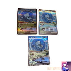 Set 3 Mew 347/190 Pokemon Trading Card Game Vintage Nintendo Bandai Japanese - Image 1