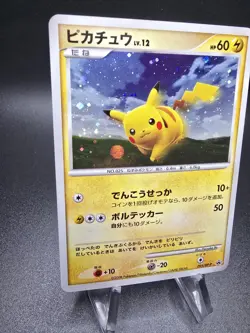 Pikachu - 095/DP-P Promotional Cards Holo Japanese Pokemon Card - Image 3