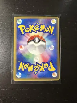 LaRousse's Munchlax 020/PCG-P Shogakukan Promo Japanese Pokemon Card LP - Image 2