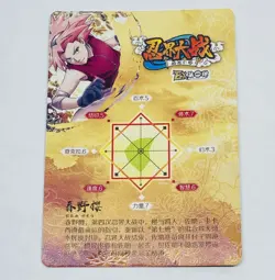Sakura Naruto Trading Card Fist Punch Holo Super Rare Art SR HYEC01-SR03 Tc5 - Image 2
