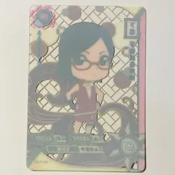 Sarada Uchiha Naruto Kayou Trading Card NR-TR-054 Clear Transparent Tc3 - Image 2