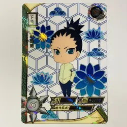 Shikadai Nara NR-TGR-033 Naruto Kayoutrading Card Gold Transparent Tc3 - Image 1