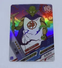 Kami Piccolo - Dragon Ball Trading Card LZ 16 Holo Foil Heros Tc8 - Image 1