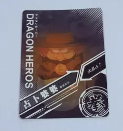 Fortuneteller Baba - Dragon Ball Trading Card LZ 12 Holo Foil Heros Tc8 - Image 2