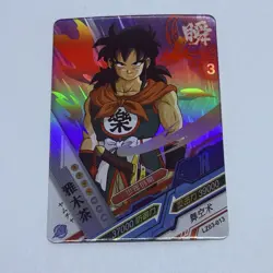 Yamcha - Dragon Ball Trading Card LZ 13 Holo Foil Heros Tc8 - Image 1