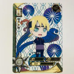 Inojin Yamanaka Naruto Kayiu Trading Card NR-TGR-035 Gold Transparent Tc3 - Image 1