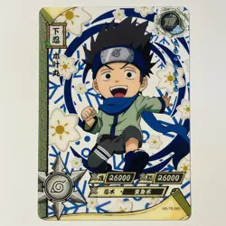 Konohamaru Naruto Kayou Trading Card NR-TR-060 Clear Transparent Tc3 - Image 1