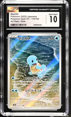 CGC 10 Squirtle 170/165 AR Art Rare Pokemon 151 sv2a Pokemon Card - Image 1