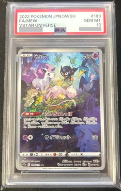 PSA 10 Pokemon Card Mew 183/172 AR s12a VSTAR Universe 2022 Japanese GEM MT - Image 1