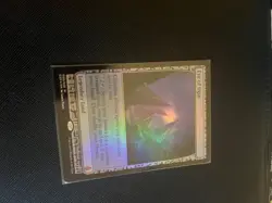 Eye of Ugin MTG Zendikar Expeditions English LP FOIL - Image 1