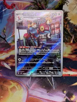 Pokemon AR Full Art Porygon-Z 077/066 Sv4m: Future Flash Holo Japanese Edition - Image 1