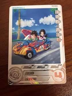 Super Dragon Ball Heroes card Son Gohan UGM9-015 DA Japanese BANDAI - Image 1