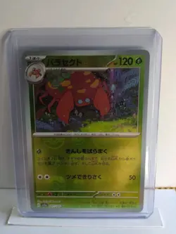 Pokemon Parasect Master Ball Reverse Holo Card 047/165 S&V 151 Japanese - Image 1