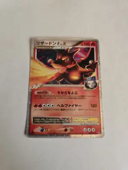 Charizard Lv. X 002/016 X-Series 1st Ed 2009 Holo Pokemon Card Japanese NM - Image 1