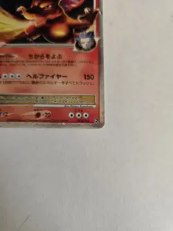Charizard Lv. X 002/016 X-Series 1st Ed 2009 Holo Pokemon Card Japanese NM - Image 2