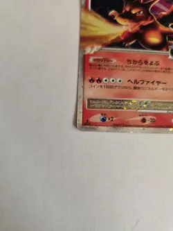 Charizard Lv. X 002/016 X-Series 1st Ed 2009 Holo Pokemon Card Japanese NM - Image 3