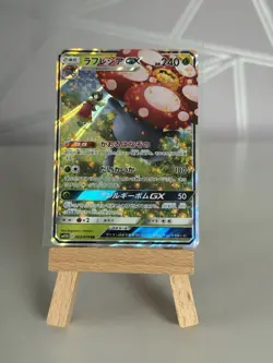 Pokemon Card Vileplume GX 003/049 Rare Holo Japanese Dream League NM - Image 1