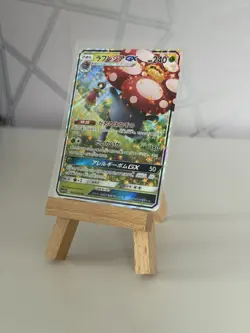 Pokemon Card Vileplume GX 003/049 Rare Holo Japanese Dream League NM - Image 2