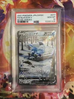 2021 Glaceon V Full Art Japanese Eevee Heroes Card 77/69 PSA Gem 10 - Image 1